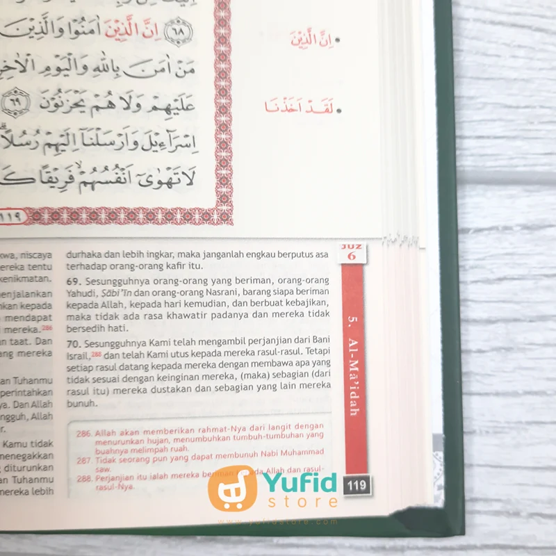 Qur’an Hafalan Ukuran A5 (Al-Mahira) - Image 7