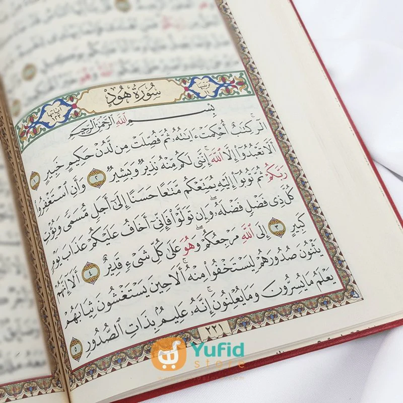 Quran Beirut Ukuran A5 - Image 2