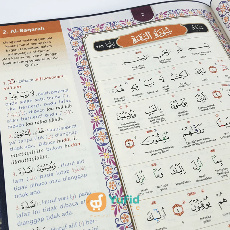 Qur'an Belajar (Al-Mahira) - Image 3