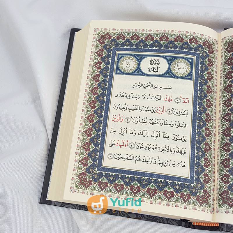 Qur’an Hafalan A6 (Almahira) - Image 7