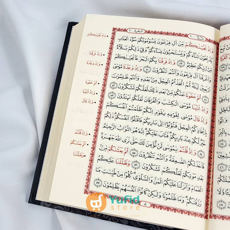 Qur’an Hafalan A6 (Almahira) - Image 8