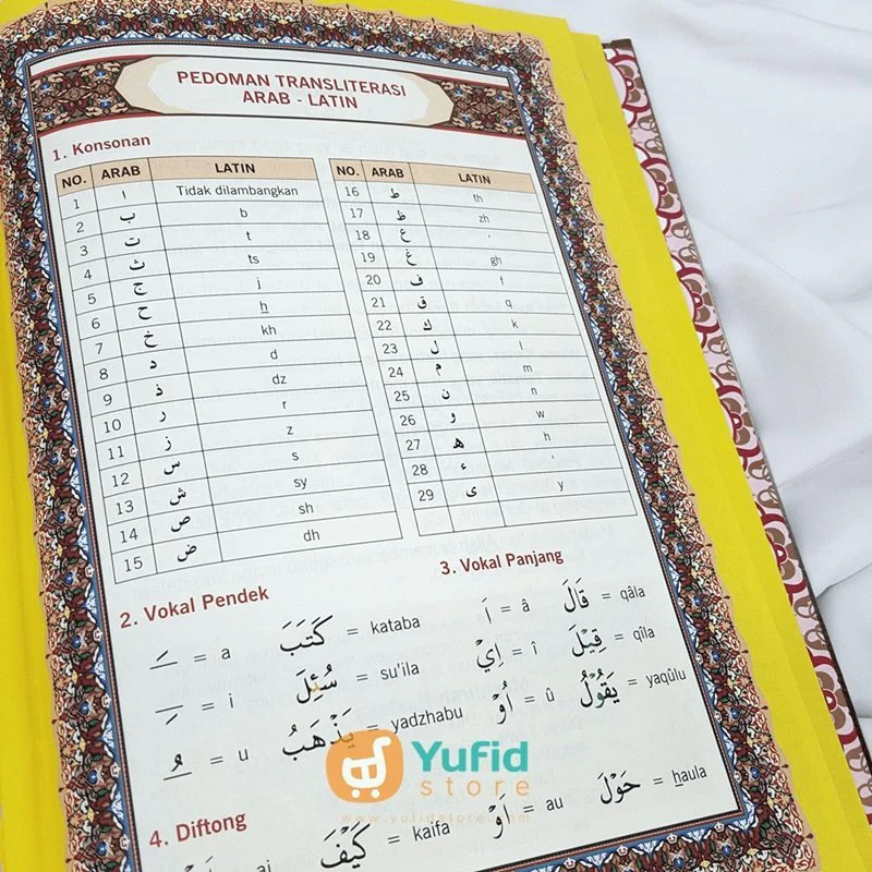 Qur'an Tajwid Dengan Terjemahan Al-Maghfirah (Maghfirah Pustaka) - Image 3