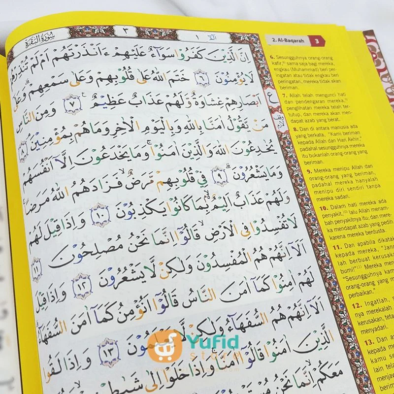 Qur'an Tajwid Dengan Terjemahan Al-Maghfirah (Maghfirah Pustaka) - Image 7
