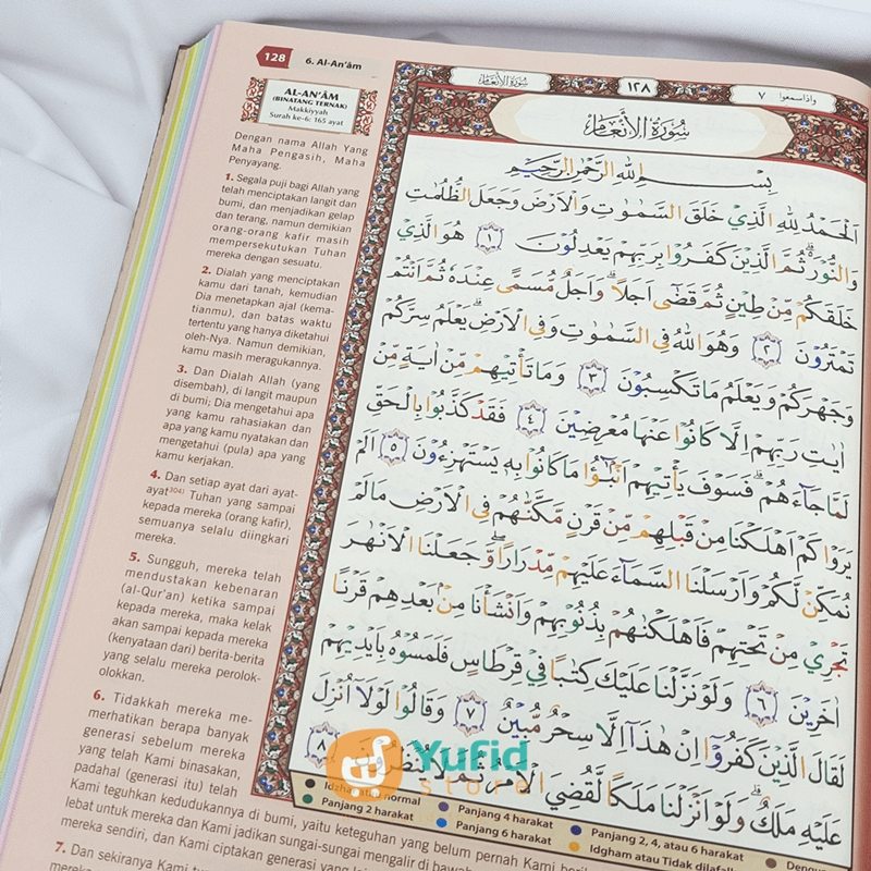 Qur'an Tajwid Dengan Terjemahan Al-Maghfirah (Maghfirah Pustaka) - Image 8