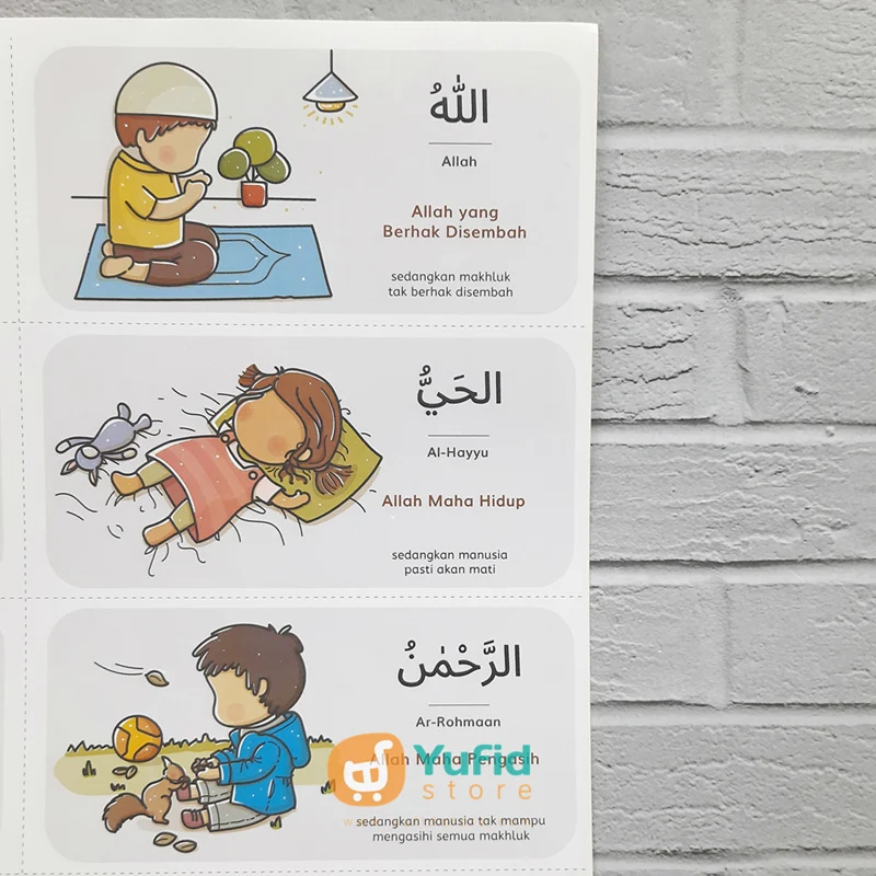 Stiker Asmaul Husna Untuk Anak Balita (Luma-Lumi) - Image 2