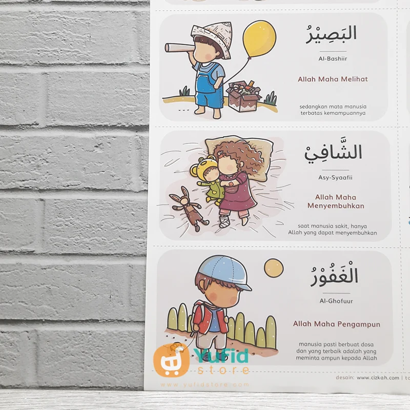 Stiker Asmaul Husna Untuk Anak Balita (Luma-Lumi) - Image 5
