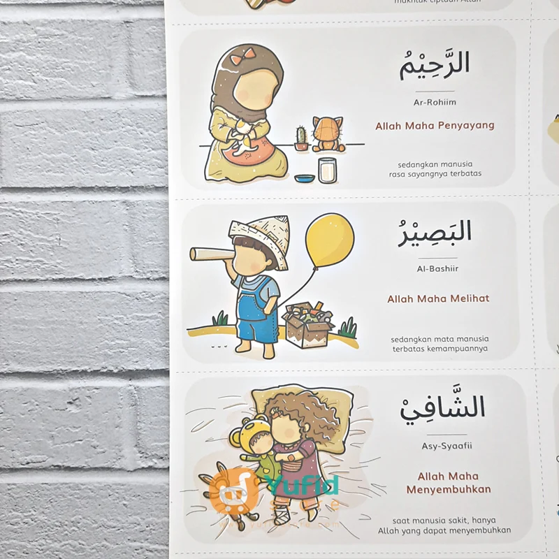 STIKER ASMAUL HUSNA UNTUK ANAK DAN BALITA MUSLIM (LUMALUMI) - Image 3