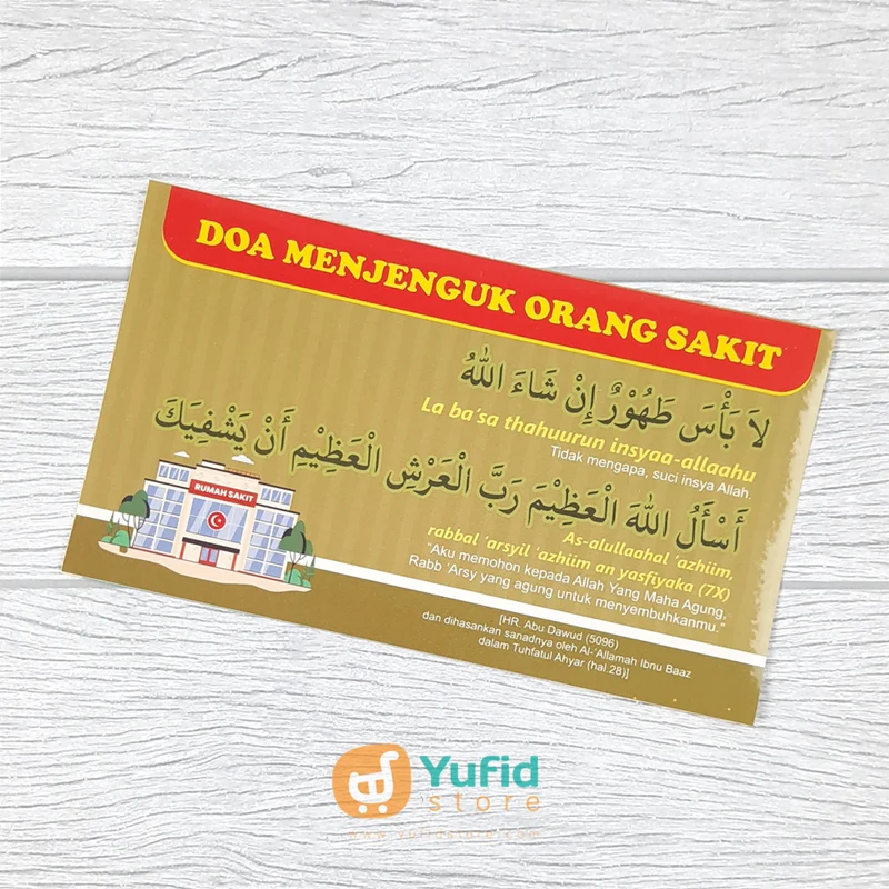 STIKER DOA DAN DZIKIR SEHARI-HARI SESUAI SUNNAH NABI (KHOSYAH MEDIA) - Image 8