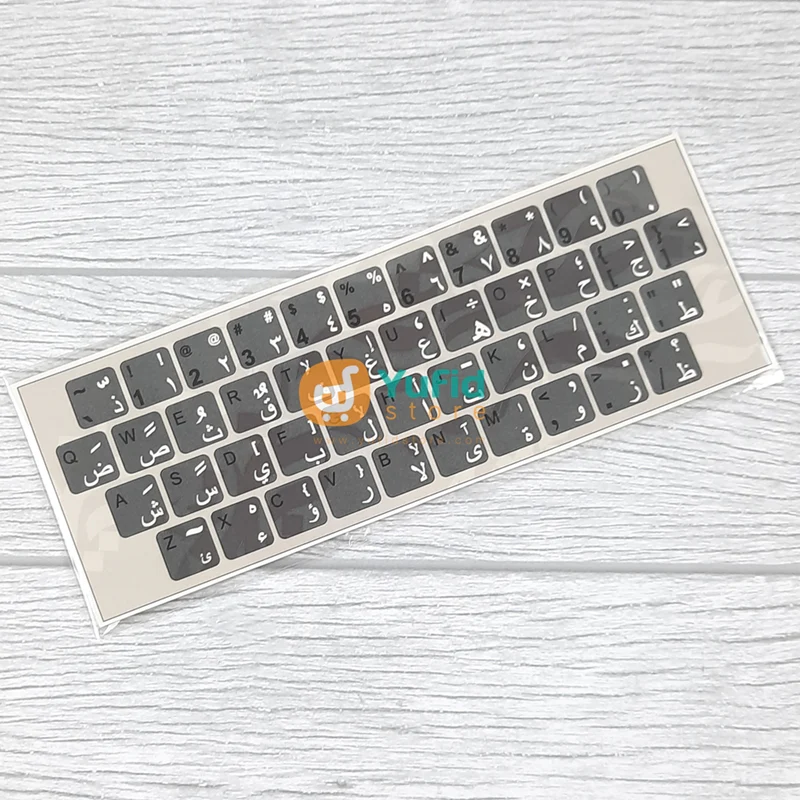 STIKER KEYBOARD ARABIC LAKUM - Image 3
