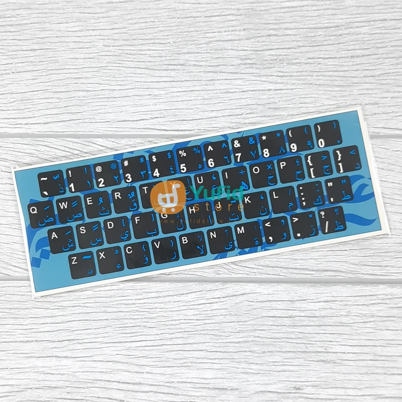 STIKER KEYBOARD ARABIC LAKUM - Image 4