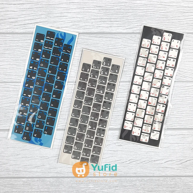 STIKER KEYBOARD ARABIC LAKUM - Image 5