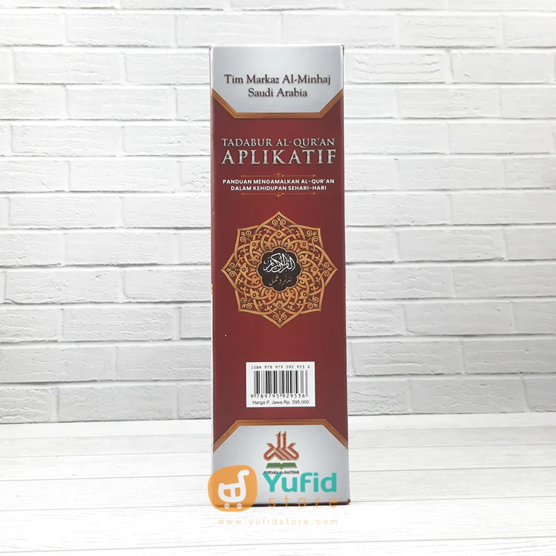 TADABUR AL-QUR’AN APLIKATIF (PUSTAKA AL KAUTSAR) - Image 2