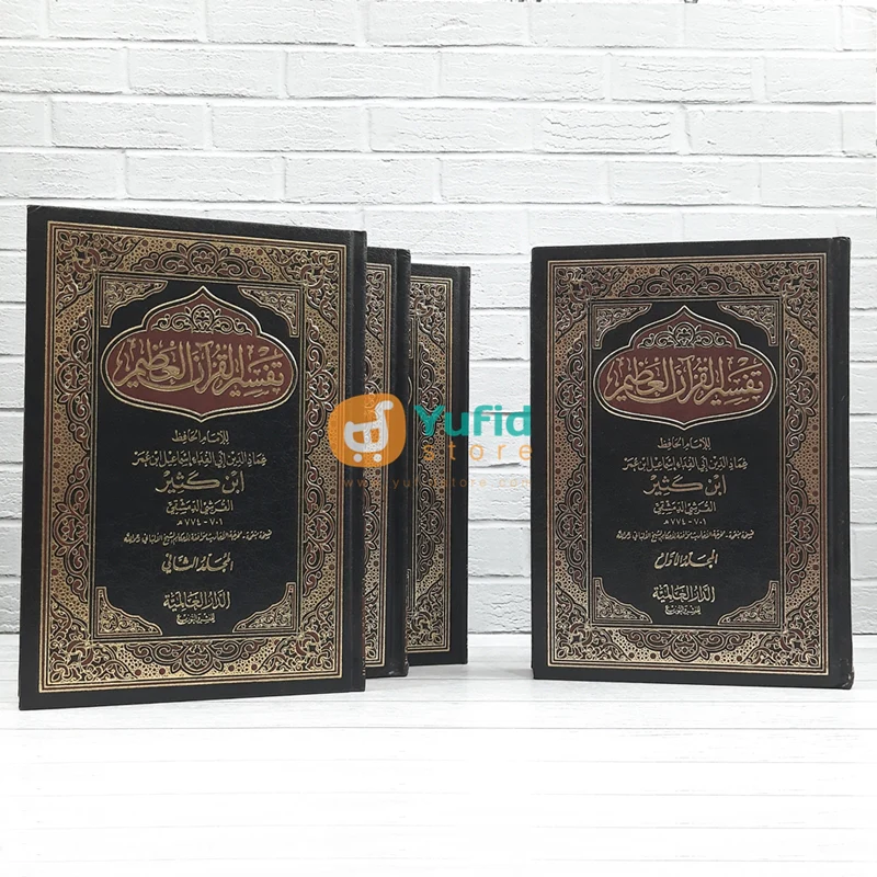 Kitab Tafsir Al-Quran Al-Adzim Ibnu Katsir 1 Set - Jilid 1-4 (Addarul Alamiyyah)