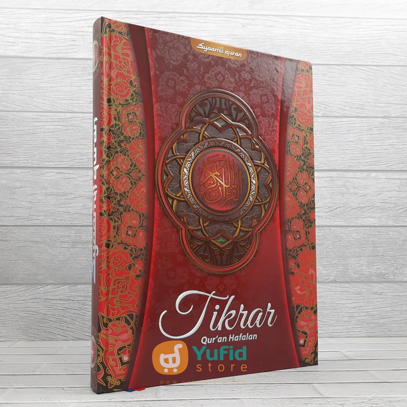 Tikrar Quran Hafalan Ukuran A4 - Image 2