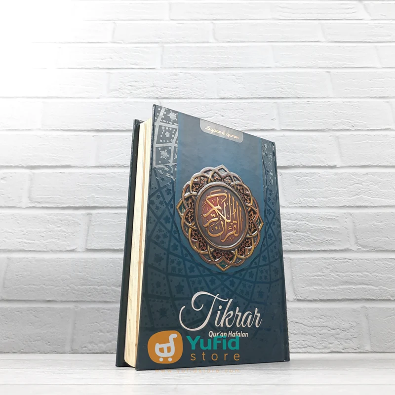 TIKRAR QURAN HAFALAN UKURAN A5 (SYAMIL QURAN) - Image 2